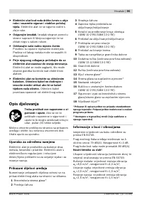 Страница 96
