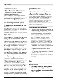 Страница 99
