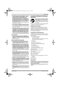 Страница 101