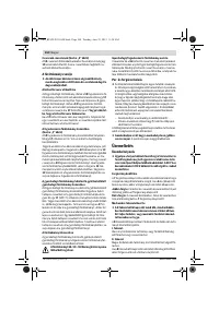 Страница 104