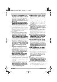 Страница 107