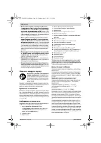 Страница 108