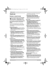 Страница 114