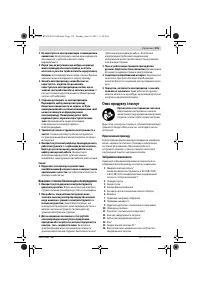 Страница 115