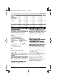 Страница 117