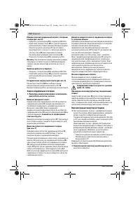 Страница 118
