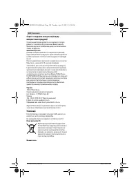 Страница 120