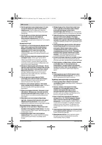 Страница 122