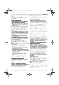 Страница 125