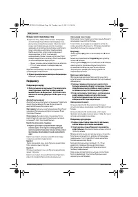 Страница 126