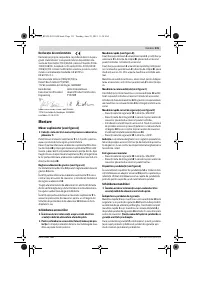 Страница 131