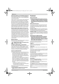 Страница 132