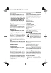 Страница 133