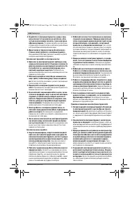 Страница 134