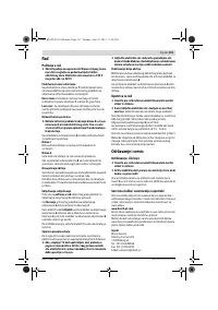 Страница 151