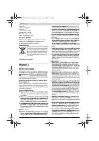 Страница 152
