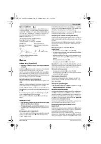 Страница 155