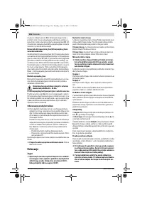 Страница 156