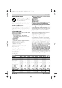 Страница 159