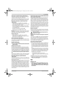 Страница 161