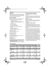 Страница 170