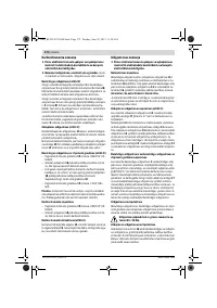 Страница 172