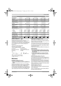 Страница 177