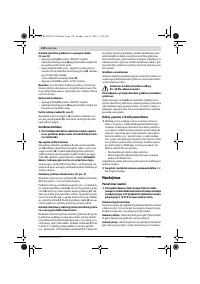 Страница 178