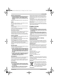 Страница 179
