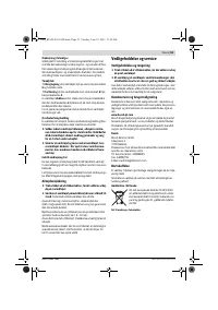 Страница 53
