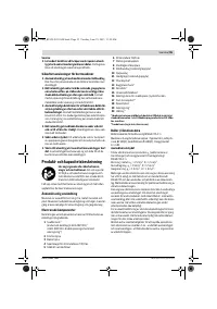 Страница 55
