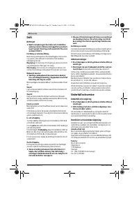 Страница 58