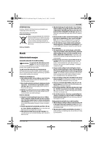 Страница 59