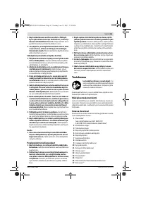 Страница 65