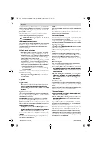 Страница 68