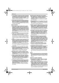 Страница 70