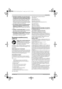 Страница 71