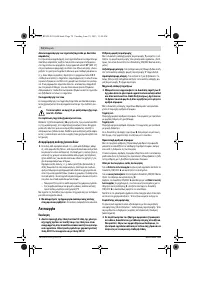 Страница 74