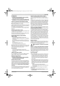 Страница 79