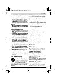 Страница 95
