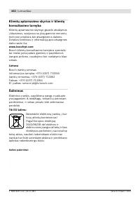 Страница 103
