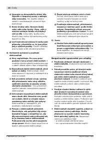 Страница 15
