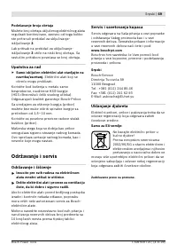 Страница 70