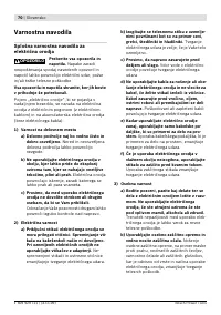 Страница 71