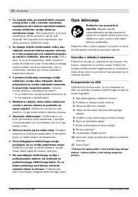 Страница 73