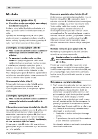 Страница 75