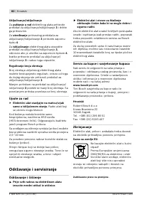 Страница 83