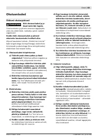 Страница 84