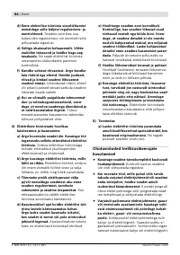 Страница 85
