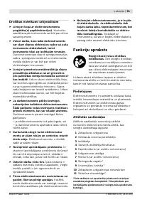 Страница 92